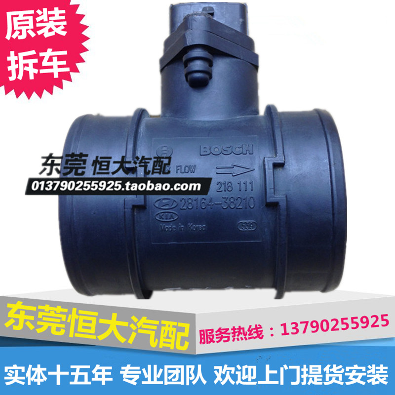适用现代瑞风江淮瑞风商务车G4JS 2.4 2.0 传感器感应空气流量计|ruв категории автомобиль/товаров/аксессуары/переоснащение, автозапчасти, электрическая система, автоматический датчик - от Buy2taobao.com для оказания профессиональной услуги покупки агента Taobao