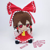 東方project 周邊布偶公仔娃娃毛絨玩具博麗靈夢二次元玩偶fumo 東方project 周邊布偶公仔娃娃毛絨玩具博麗靈夢二次元玩偶fumo