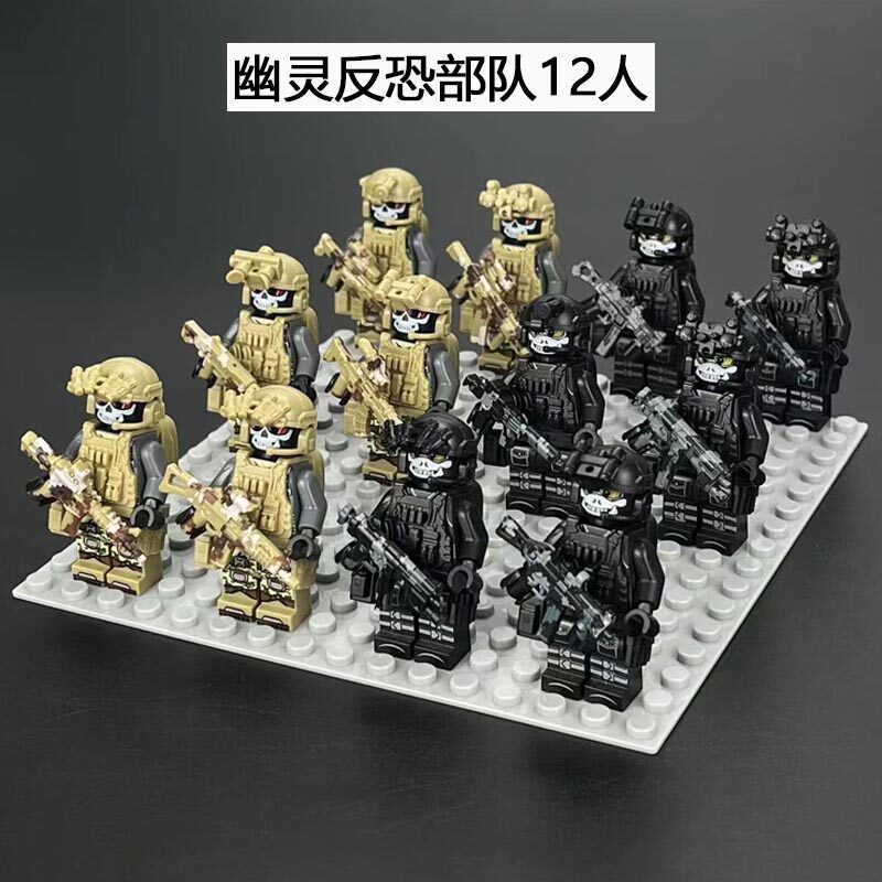 适用于乐高积木军事人仔幽灵反恐部队特种兵小人儿童拼装益智玩具