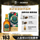 【官方旗舰】芝华士领潮风味系列13年龙舌兰500ml苏格兰威士忌酒
