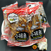 长阳小银鱼 香辣银鱼仔蜜汁麻辣小银鱼干香酥长阳美味海鲜小银鱼|ru 长阳小银鱼 香辣银鱼仔蜜汁麻辣小银鱼干香酥长阳美味海鲜小银鱼|ru