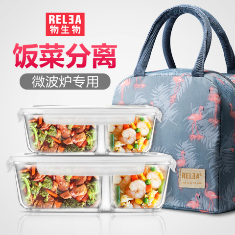 物生物分隔微波炉专用玻璃饭盒保鲜盒带饭带盖微波炉碗分格便当盒