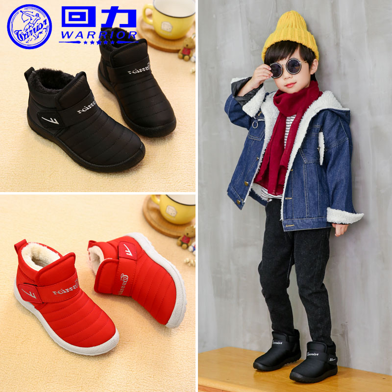 Warrior shoes 2022 winter new pattern children thickening keep warm Snow boots Large girl Men's shoes Cotton bootsin the Shoes/Baby Shoes/Parent-child shoes , Snow boots category - from Buy2taobao.com to provide professional Taobao agent buy service