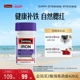 热巴同款Swisse斯维诗补铁片30片维生素透出好气色口服美容补铁剂