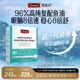【新一代鱼油】Swisse斯维诗96%高纯度omega3深海鱼油辅酶Q10胶囊