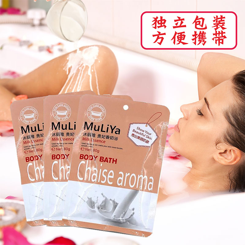 沐丽雅 贵妃香奶浴牛奶浴浓缩牛奶精华玫瑰花瓣泡澡泡脚 10袋包邮在类目 洗护清洁剂/卫生巾/纸/香薰, 洗发沐浴/个人清洁, 身体清洁, 泡澡花瓣中 - 来自Buy2taobao.com提供专业的淘宝代购服务