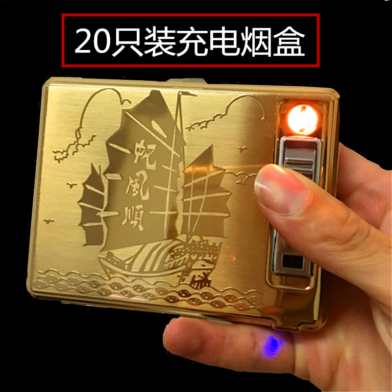 20支装不锈钢金属自动弹开烟盒 USB充电打火机一体超薄点烟器包邮|msdalam kategori ZIPPO/Swiss Army Knife/cermin mata, penulis, kes rokok - dari Buy2taobao.com untuk memberikan perkhidmatan ejen Taobao profesional membeli