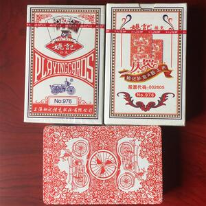 原厂魔术道具扑克牌手工姚记976纸牌10副包教会