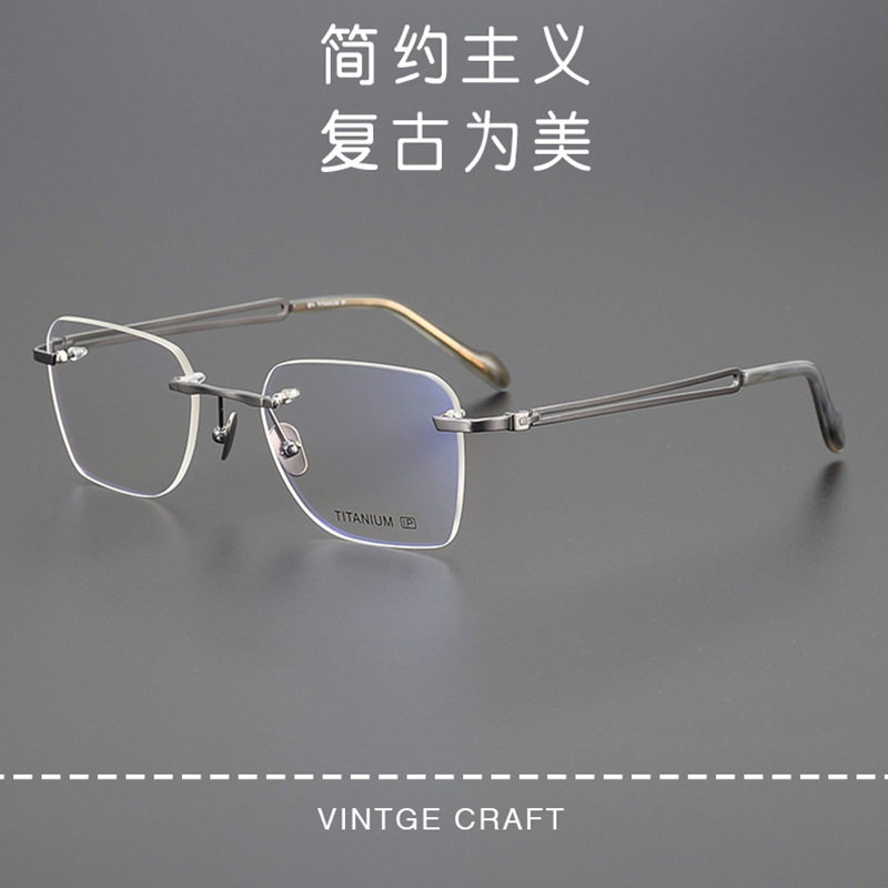 匠心手造日系山本同款耀司19062多边纯钛板材无框近视眼镜框架可