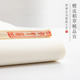 御宝阁古法纯手工檀皮宣纸特净皮稻草精品宣四尺五尺六尺书法专用纸毛笔字作品纸绘画国画生宣纸国展比赛创作