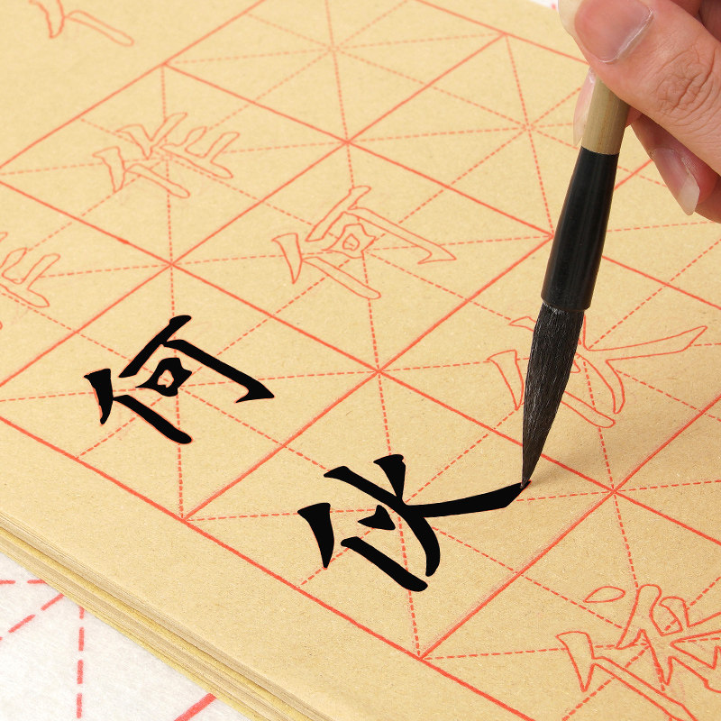 米字格书法纸练习纸描红纸毛笔字纸宣纸楷书入门临摹纸零基础字帖加厚
