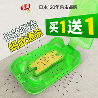 日本安速驱杀除灭蚂蚁药净家用神器室内全窝端室外厨房非无毒