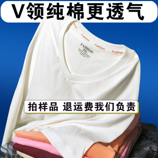 纯棉T恤印字v领工作服定制logo团体聚会广告装文化衫短袖美容员工