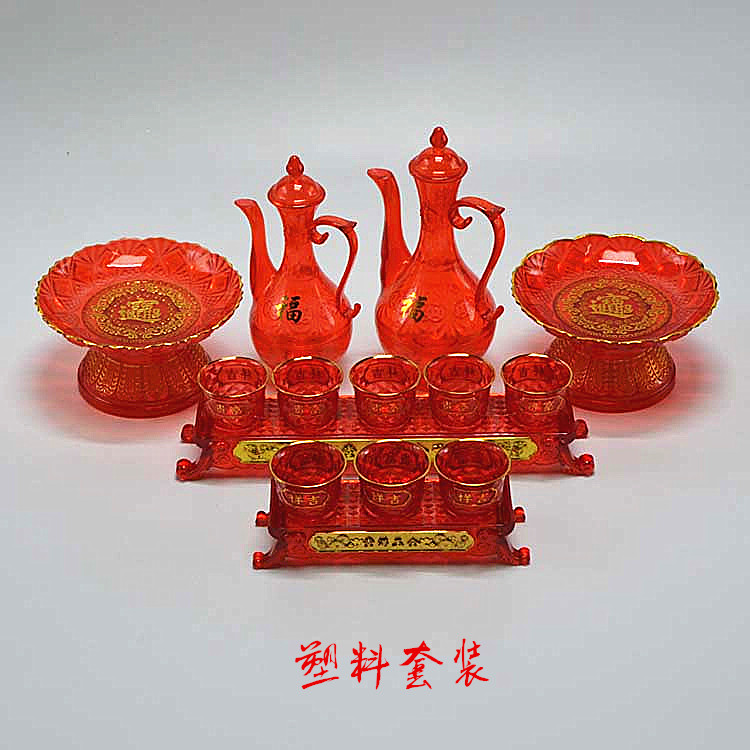 塑料系列供台套装水晶供盘果盘高脚果碟贡品水果碟茶酒壶拜神用品在类目 家居饰品, 装饰器皿, 果盘/果篓中 - 来自Buy2taobao.com提供专业的淘宝代购服务