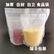 加厚磨砂透明自封袋食品零食茶叶烘培干果杂粮粉密封塑料包装袋子