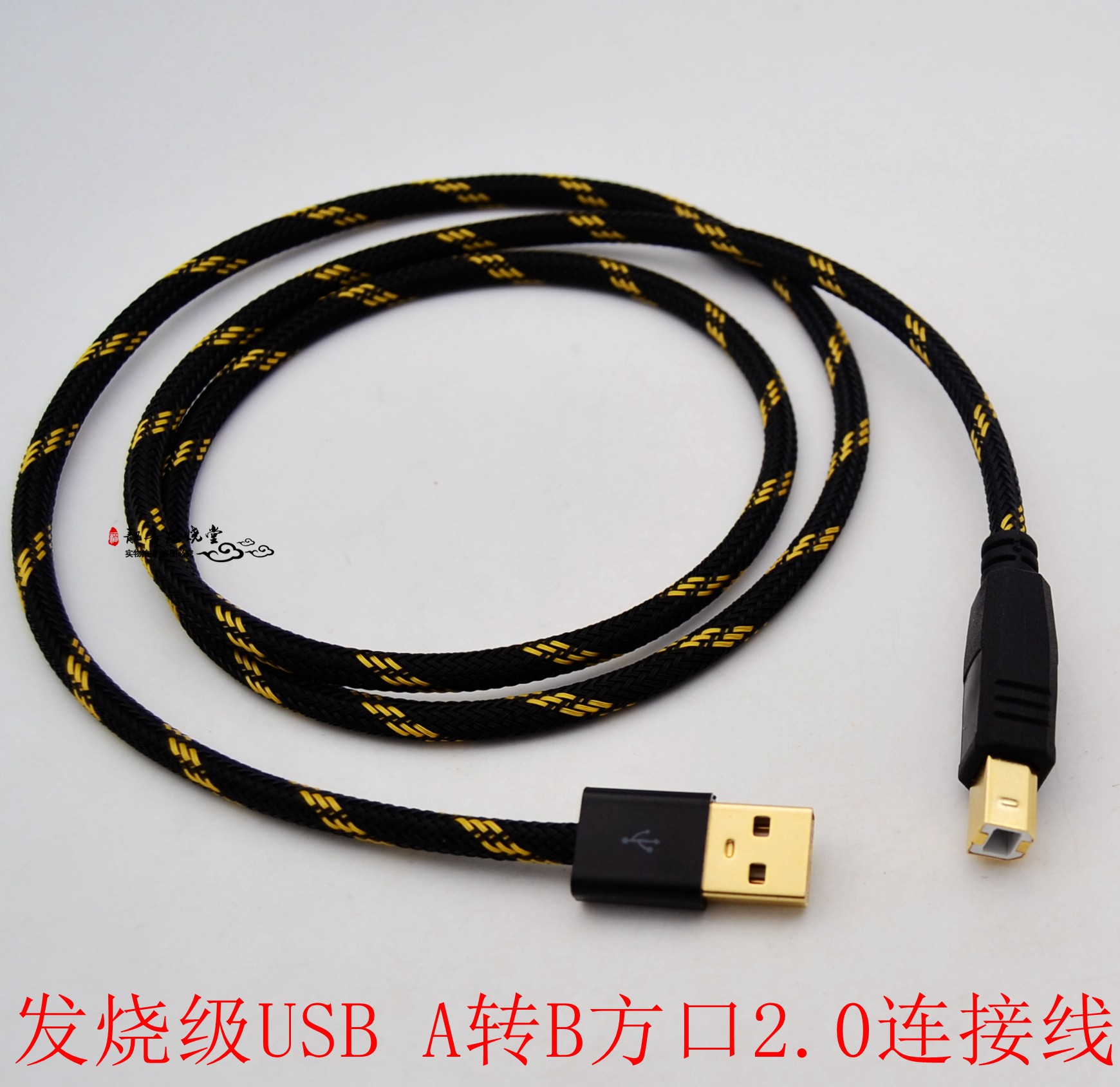 电脑usb a转b口dac耳放解码器usb方口线 a公对b公音频线pc连接线