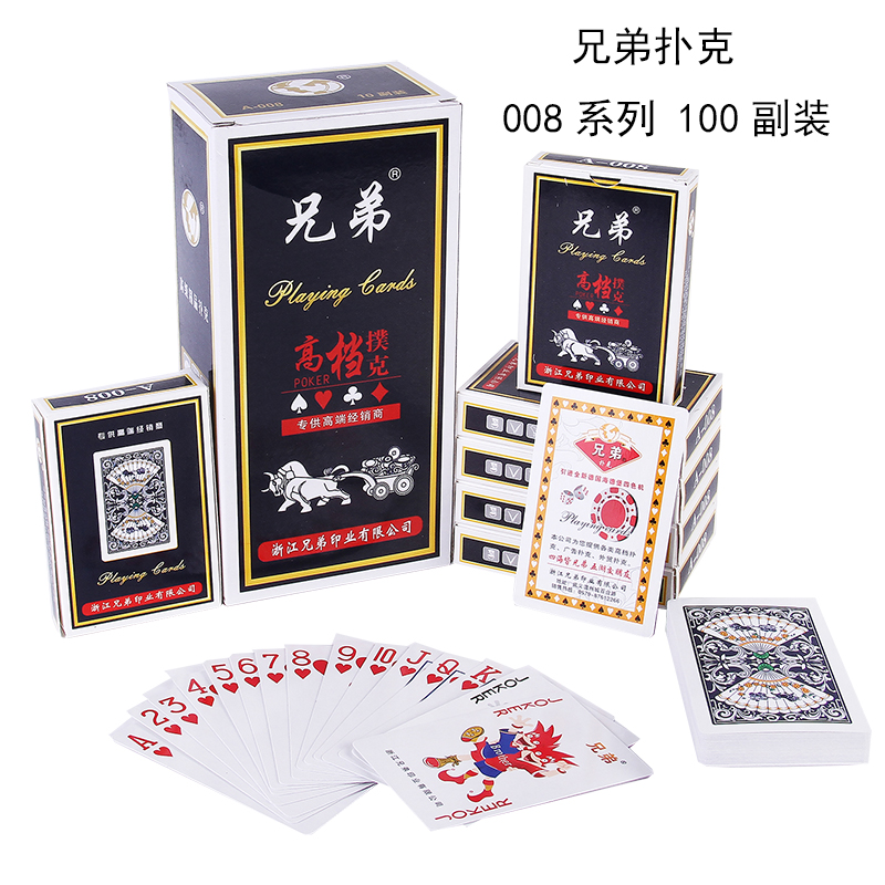 10副兄弟扑克 正品整箱清仓100副扑克牌纸牌创意成人德州扑克批