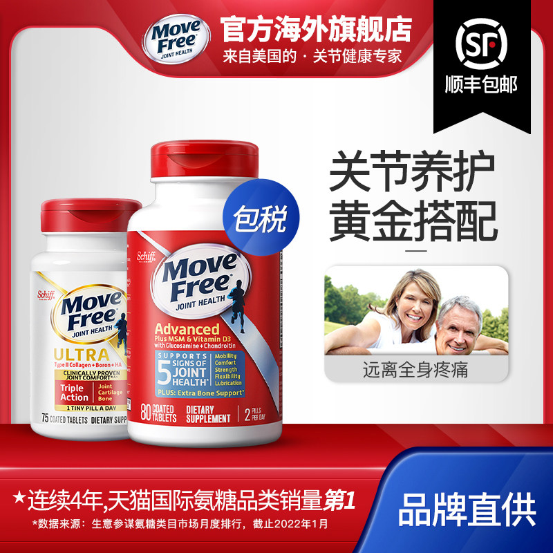 香港屈臣氏collagen骨胶原净颜乳洁面乳美白保湿洗面奶唤白新生