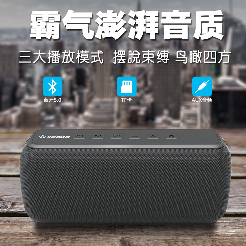 喜多宝蓝牙音箱xdobo X8高配60W重低音炮户外防水可插卡音响黑色|ruв категории видео электрических приборов, Desktop аудио/Оратор, радио/Bluetooth оратор - от Buy2taobao.com для оказания профессиональной услуги покупки агента Taobao