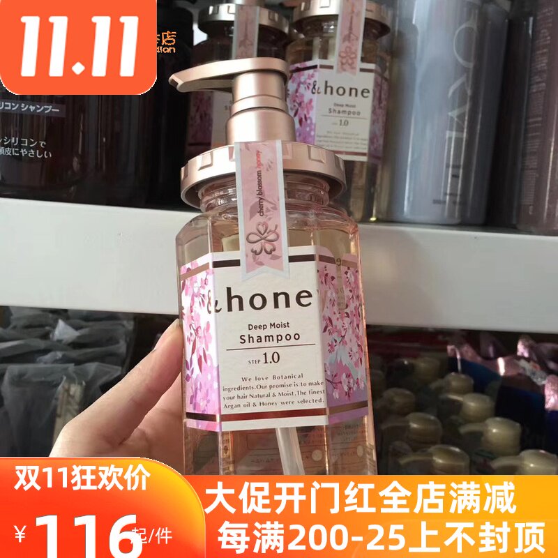 日本护发精油honey安蒂花子蜂蜜洗发水护发素滋养修护去毛躁在类目 洗护清洁剂/卫生巾/纸/香薰, 洗发沐浴/个人清洁, 头发清洁/护理/造型, 洗发水中 - 来自Buy2taobao.com提供专业的淘宝代购服务