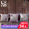 LOVO罗莱生活出品太极禅苑马云亲笔之悟禅/添福/增寿靠垫|ru LOVO罗莱生活出品太极禅苑马云亲笔之悟禅/添福/增寿靠垫|ru