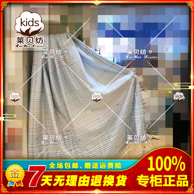 专柜正品100%正品航行莱赛尔纤维夏被kids儿童空调被天丝被夏凉被