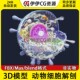 3D模型3Dmax生物模型解刨动物细胞中心体细胞膜线粒体核糖高尔基