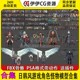 3Dmax模型日韩游戏角色怪物魔兽天使神兽全套合集FBX骨骼绑定动作