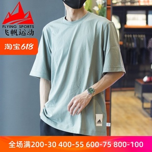 阿迪达斯男装2023夏季新款简约透气纯棉圆领运动短袖T恤衫 IC4105
