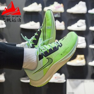 NIKE耐克男鞋2022冬款AIR ZOOM RIVAL FLY 3竞速跑步鞋CT2405-358