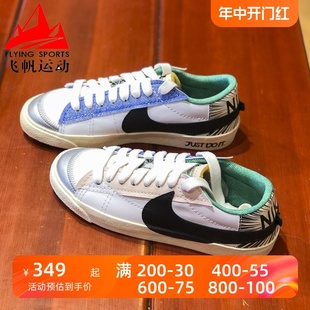 耐克男鞋BLAZER 77开拓者低帮复古时尚运动休闲板鞋潮 DX6059-101