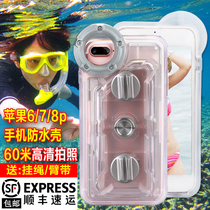 水下拍摄无人机摄像头机器人潜水遥控专业高清4k摄影飞行器玩具游