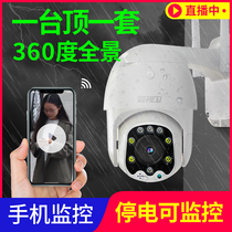 录像摄像头 便携无线随身摄监控室外不用wifi无线网络电免插电360