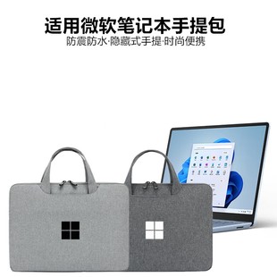 适用微软Surface Laptop 3/4/5/6电脑包防水13/13.5/15寸Pro8/9/10/11笔记本手提包10.5保护套GO4平板内胆