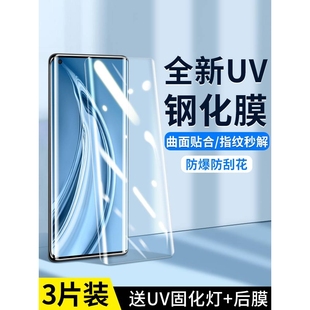 精菲适用于小米10s钢化膜12/11手机膜10/14pro全屏11ultra全胶uv保护12s至尊版13ultra防窥水凝civi3/2/1s曲