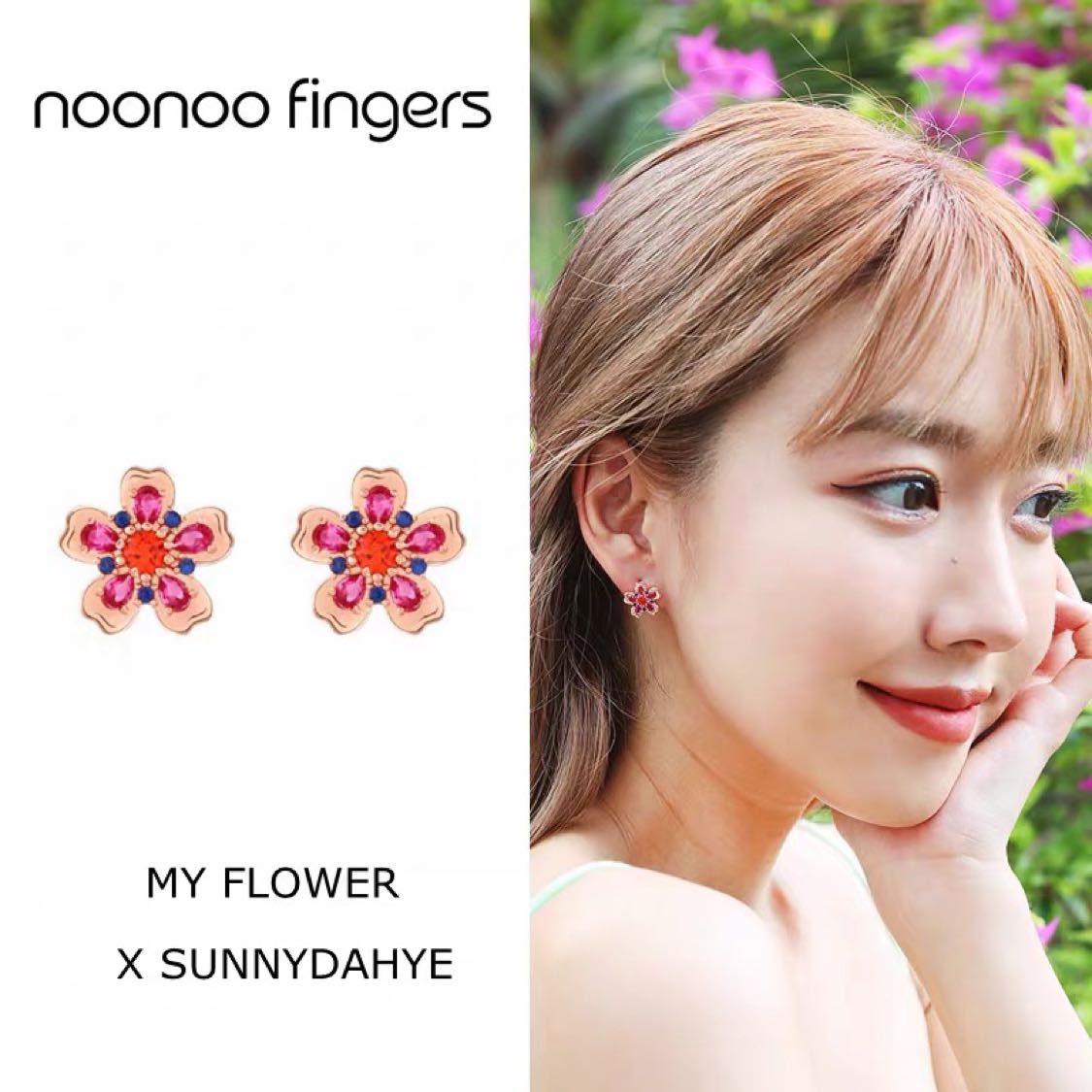 限时5折梅花耳环韩国noonoofingers20新品精致水晶10月生辰花耳钉