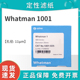 whatman1号定性滤纸1001-047/055/070/090/110/125实验室中速正品