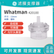 whatman 420100塑料滤膜支撑器 可换膜针头过滤器13mm 可重复使用