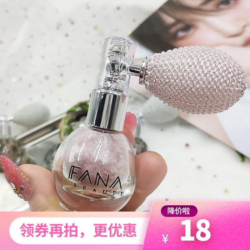 抖音同款 复古希腊女神高光粉香水味气囊喷雾闪粉珠光身体银白色|msdalam kategori Alat solek/minyak wangi/kecantikan, serbuk/serbuk longgar - dari Buy2taobao.com untuk memberikan perkhidmatan ejen Taobao profesional membeli