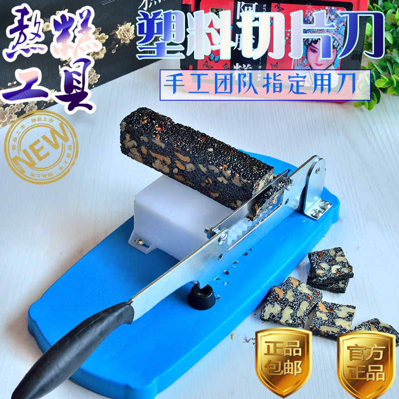 熬阿胶糕工具磨具专用切片机牛羊肉切刀,厚薄可调便于清洗包邮|ruв категории кухонные приборы, Другие кухонные приборы, микротом/куттер - от Buy2taobao.com для оказания профессиональной услуги покупки агента Taobao