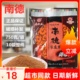 南德调味料正品750g*1河南特产南街村麻辣鲜烧烤商家用包邮整箱有