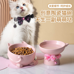 猫碗陶瓷碗少女心粉色狗碗双碗猫食盆水碗加高护颈猫粮碗宠物用品