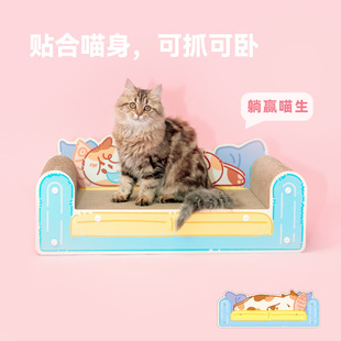 PETSVILLE派思维猫抓板可爱搞怪猫窝猫贵妃椅沙发磨爪耐抓玩具