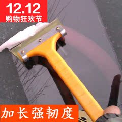 大拇指 雪铲 牛筋除雪铲 冰铲刮雪板 冬季除冰铲 除冰霜 汽车用品