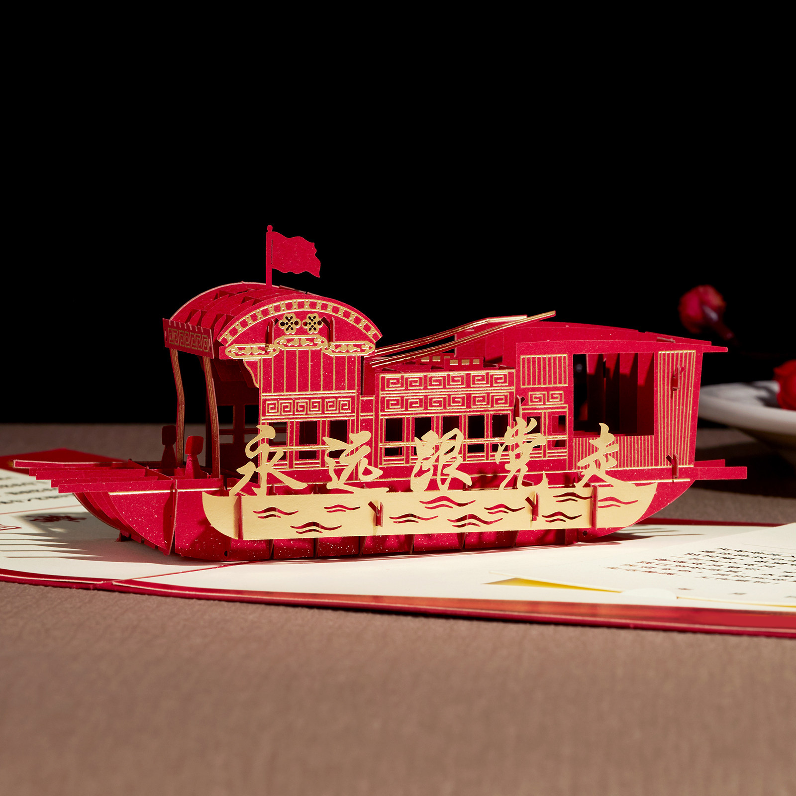 热销政治生日贺卡_新款包邮党员政治生日立体贺卡复古红船剪纸卡片