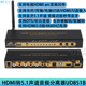 hdmi2.0杜比5.1声道dts解码器蓝牙5.0光纤同轴u盘dac数字功放hifi