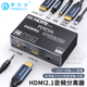 HDMI2.1高清eARC音频分离转换器电视DTS杜比环绕转光纤AUX同轴3.5