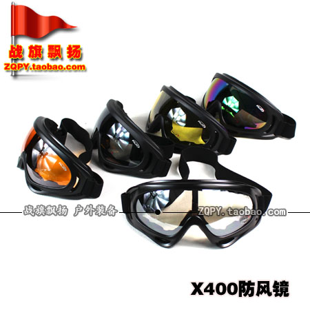 X400风镜 军迷防风镜护目镜 户外防风沙骑行眼镜摩托车防护挡风镜