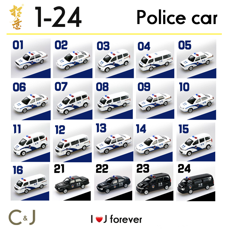 拓意合金金杯捷达五菱宏光伊兰特小汽车模型儿童玩具公安110警车