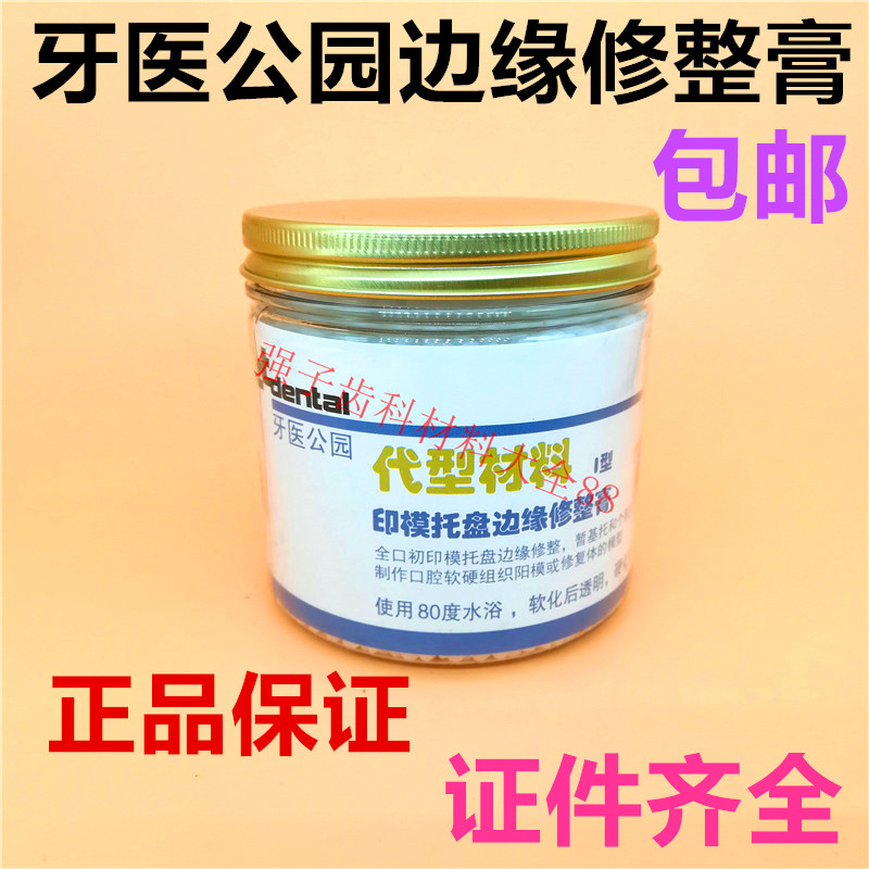 美体仪器其它口腔护理设备邻家小惠app首页9块9包邮品牌库猫超折扣h